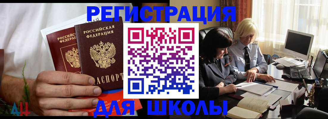 временная регистрация собственник в Симе