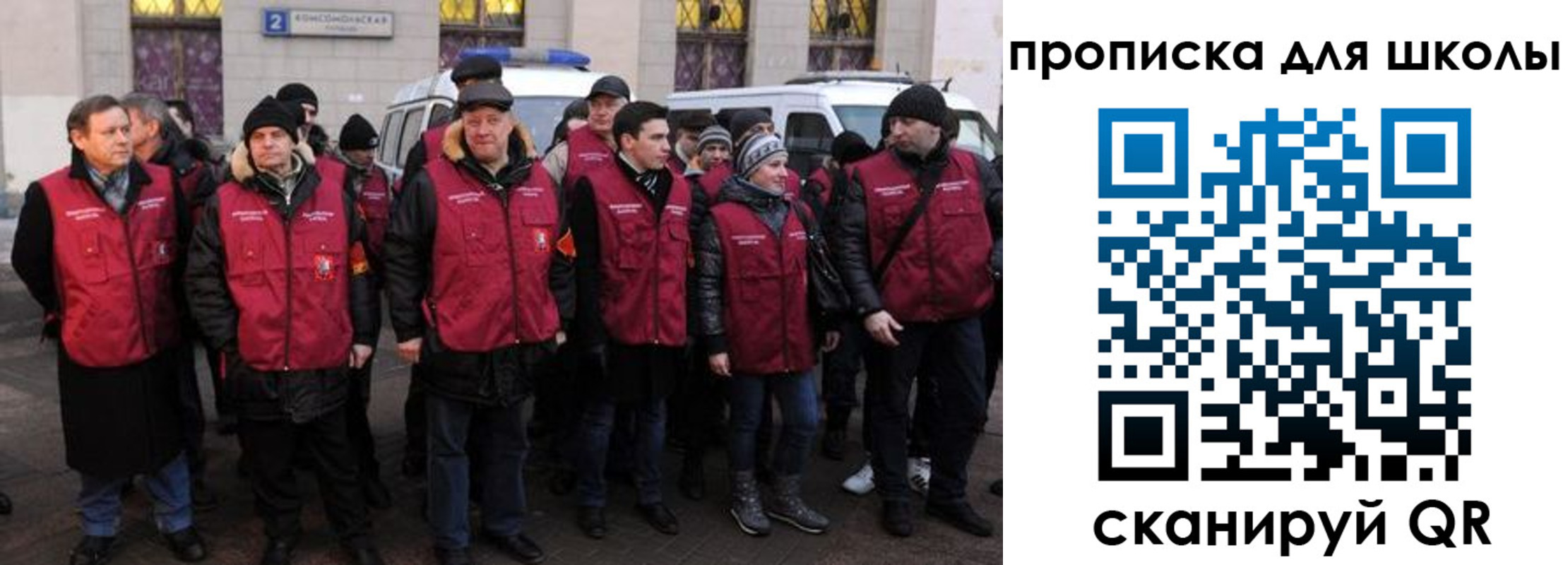 временная регистрация в квартире в Симе
