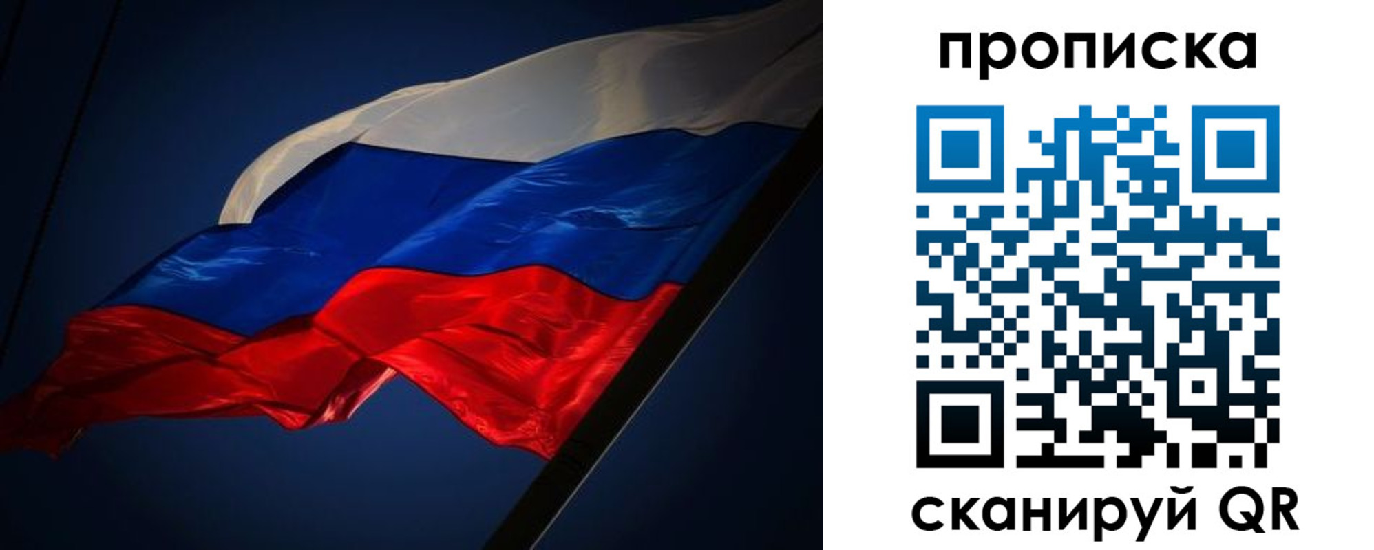прописка иностранных граждан в Симе